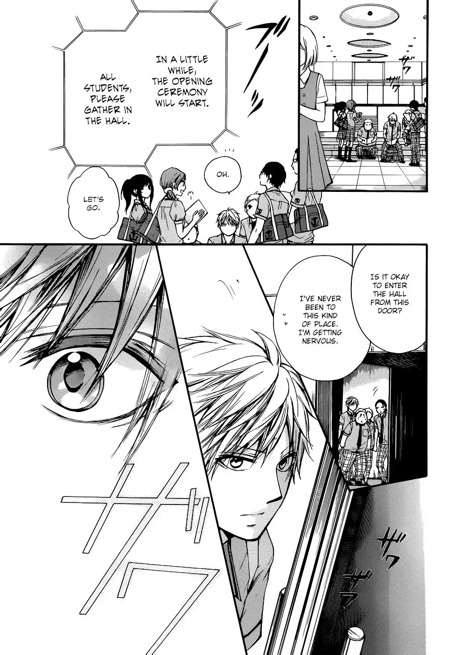 Kono Oto Tomare! Chapter 22 33